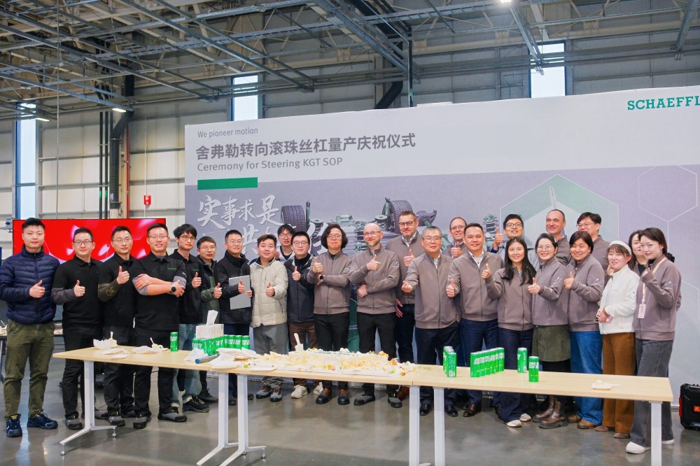 舍弗勒转向滚珠丝杠在湘潭投产